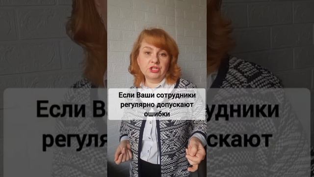 Внутренние стандарты производства. Или как организовать сотрудников! #кафе #ресторан #ХАССП #штраф