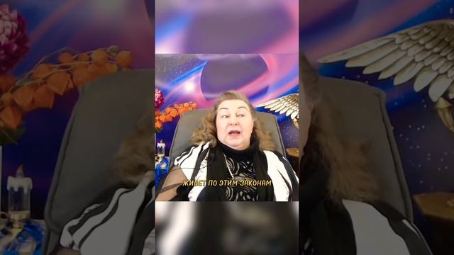 ОДИН ИЗ ГЛАВНЫХ ЗАКОНОВ ЖИЗНИ | Наталья Грибанова | Дар Мира