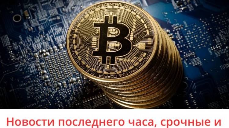 ВТС круче всех/Россия порвёт США/Эфириум-король альткоинов.
