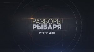 Удар АОИ по российской базе, рывок к Богоявленке от Угледара, угроза в Прибалтике — итоги 3 октября