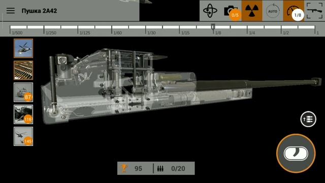 Пушка 2А42 (обзор) смотреть онлайн