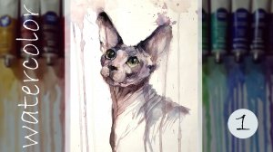 Рисуем акварелью | Рисуем кошку | Draw a cat