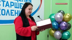 Открытие центра общения для старшего поколения.