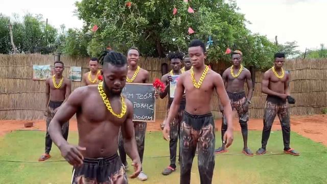 ПОЗДРАВЛЕНИЕ из АФРИКИ смотреть онлайн