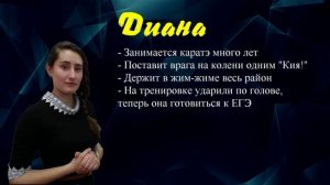 Железные леди PS