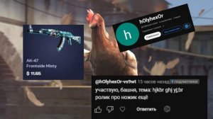 САМЫЙ ДЕШЕВЫЕ НОЖИ В CS2 | ХУДШЕГО К ЛУЧШЕМУ