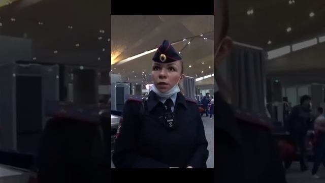 дерзкая в аэропорту смотреть онлайн