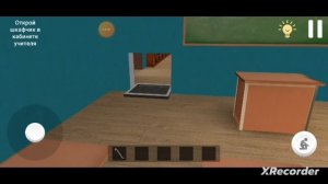Сбегаю из школы в Schoolboy Escape