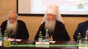 В Национальной библиотеке Бурятии состоялась презентация Библии на современном бурятском языке