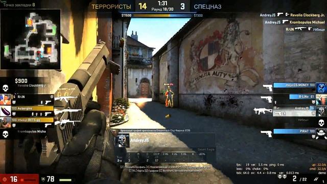 Мувик си эс го(CS:GO) 2017 смотреть онлайн