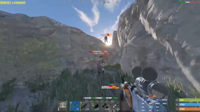 Читак улетел в БАН смотреть онлайн