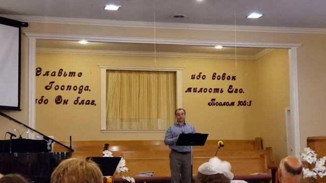 Упала слеза. Александр Голков. Wayside Baptist church SC смотреть онлайн