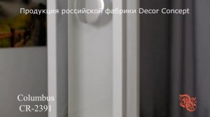 Напольные часы Columbus CR-2391