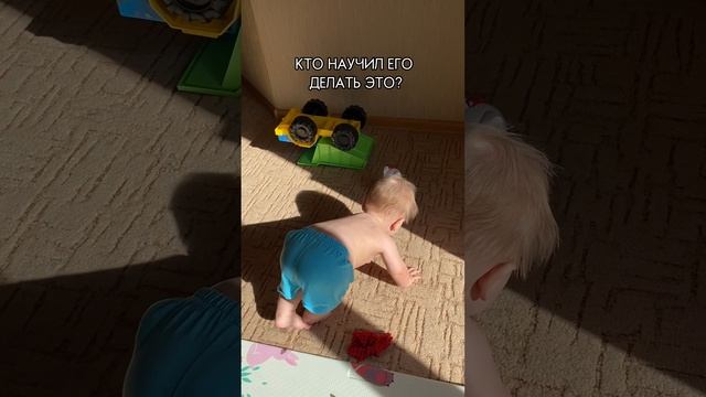 КТО НАУЧИЛ ЕГО ДЕЛАТЬ ЭТО?😂 #материнство #юмор #малыш #новорожденный #декрет #молодаямама #семья