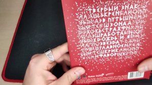 Алиса. Ъ (Твердый знак). Обзор подарочного издания альбома #обзорcd