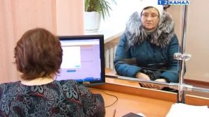 Порядок выплат пенсий в декабре