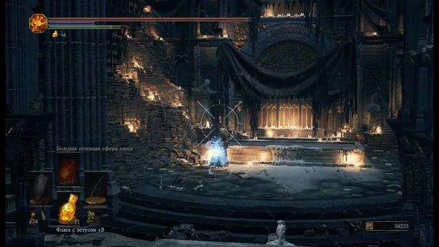 Dark Souls III Великий архив ч.1 смотреть онлайн