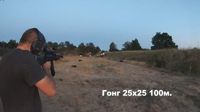 Стрельба из сайги по Гонгу 25х25см. 100м. Стоя с рук. смотреть онлайн