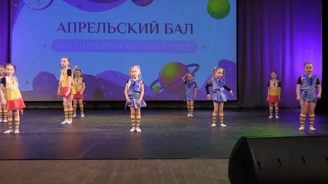Школа движения Арндт - Апрельский бал 2024 смотреть онлайн