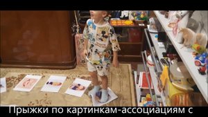 Игра с картинками-ассоциациями Пятибратовой, обучение чтению