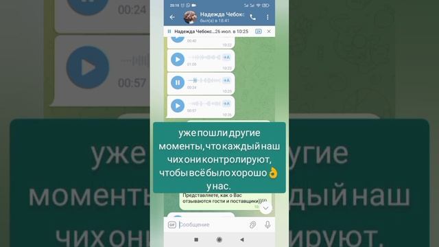 Качество сырья от поставщиков. Проблема?! Каждый раз как лотерея?! #хассп #санпин2021 #штраф #еда