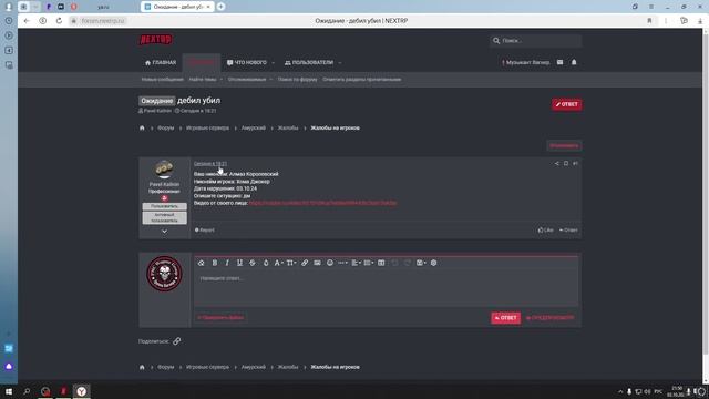 алмаз