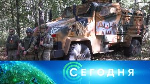 «Сегодня»: 3 октября 2024 года. 16:00 | Выпуск новостей | Новости НТВ