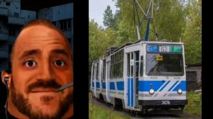 твой трамвай это: