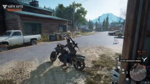 Прохождение Days Gone (Жизнь после) — Часть 14: Лучше зажечь свечку. Шаг из тьмы