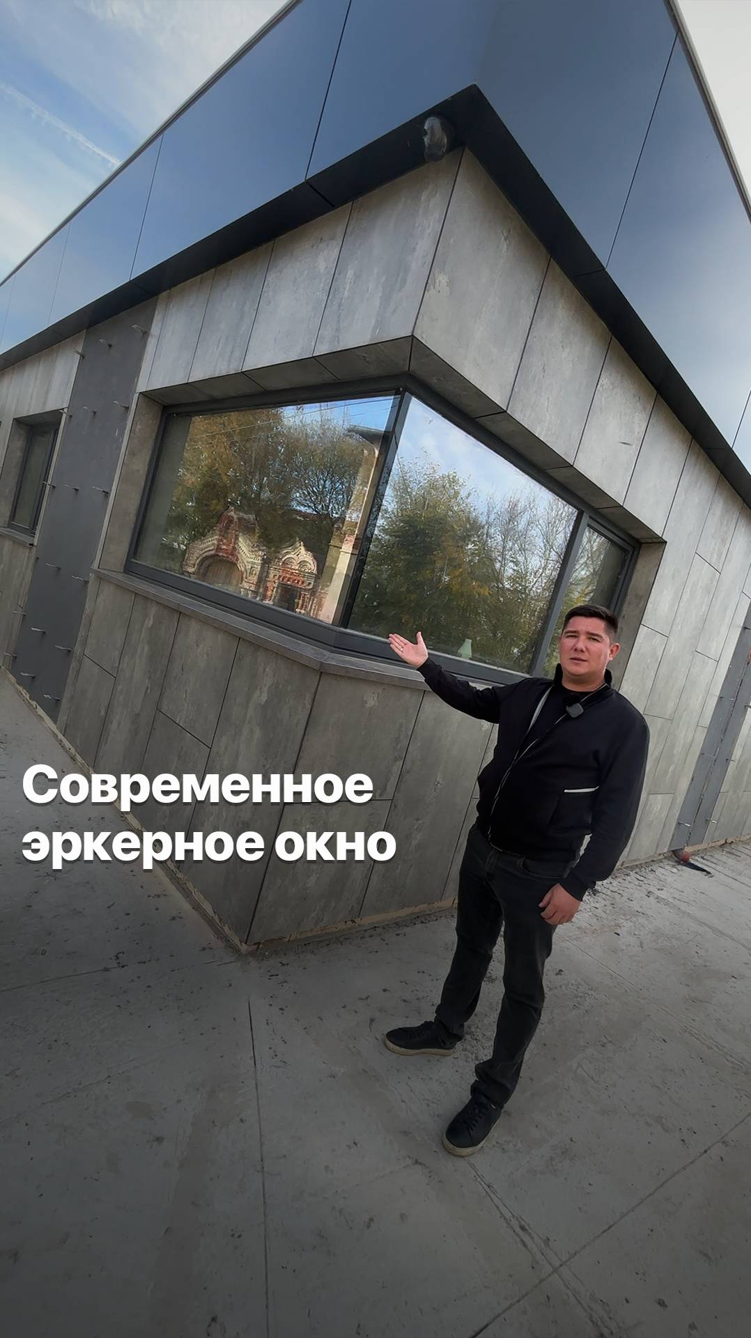 СТРУКТУРНЫЙ ТЕПЛЫЙ УГОЛ | СОВРЕМЕННОЕ ЭРКЕРНОЕ ОКНО #goodwin #деревянныеокна