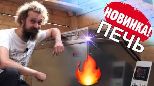 🍯 НОВАЯ Непросто-ПЕЧЬ Project в Керамической Мастерской / Волшебство керамики