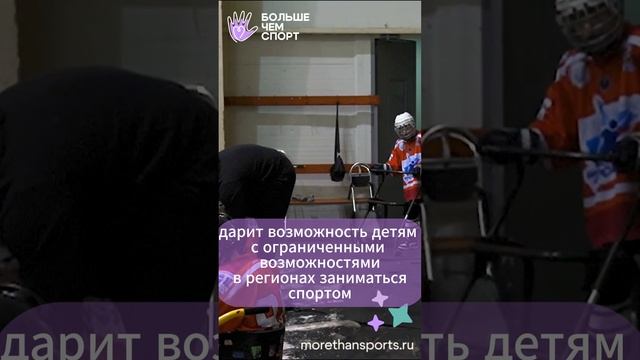 Дети ходят на тренировки