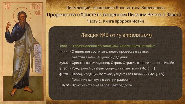 О ПОМИНОВЕНИИ ПО ЗАПИСКАМ. У Бога никто не забыт