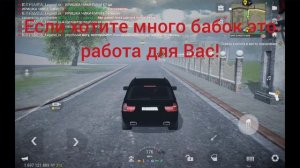 #MadOut2# работа в такси или сколько можно заработать за час.