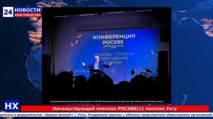 НХ: Начальствующий епископ РОСХВЕ(п) посетил Ухту