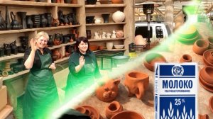 🍯 Купаем КЕРАМИКУ В МОЛОКЕ - Зачем? Гончарный Интенсив Волшебство керамики