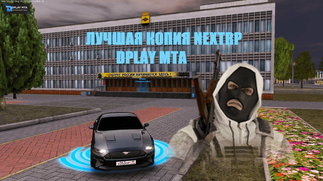 Лучшая копия некст рп! #mta