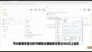 【教学】AI角色扮演神器!大语言模型界的Stable Diffusion!AI主流开源模型一键入库!本地运行,中文对话!NSFW!还有无数DIY角色扮演待你体验!