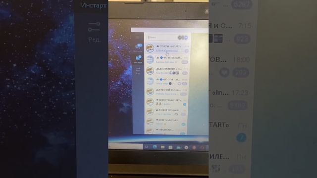 Обзор онлайн школы удаленных профессий инстарт/ внутрянка
