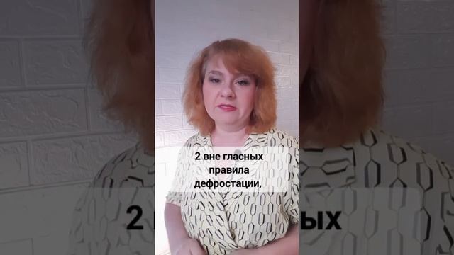 2 правила дефростации! #кафе #ресторан #еда #проверки #СанПиН #ХАССП #вашТехнолог_Мария #штраф