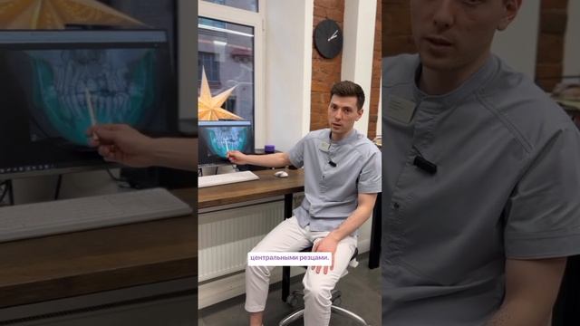 Сверхкомплектные зубы