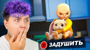 ЛЫСЫЙ стал ЗЛЫМ 😳 Ребëнок в ЖЕЛТОМ обновление 🤣 BABY IN YELLOW