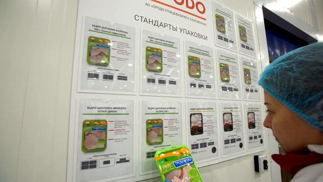 Завершение крупного инвестпроекта по модернизации производства на АО 