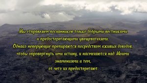 Сура "Пещера" 51-59  Абу Мухаммад Буйнакский