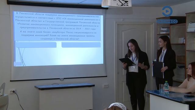 В Пензе стартовала декада правовых знаний смотреть онлайн