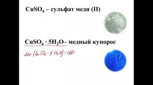 Массовая доля элемента в веществе