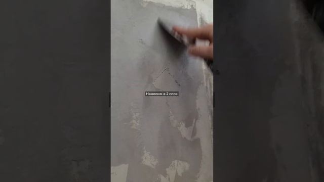 Декоративная штукатурка - Фактура Бетон  в салонах Джем Decor