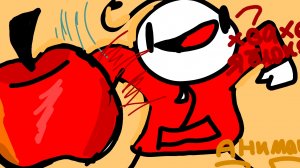 яблоко ХВАТАЙ ЯБЛОКО . ЧОЗАБРЕТТО