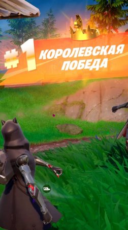 Фортнайт - ИСПУГАЛИСЬ @Б@СР@ЛСЯ - Fortnite #shorts