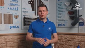 ГЗМК | Металлочерепица КАСКАД | Особенности монтажа и сфера применения | Крепёж | МЕТАЛЛКОМПЛЕКТ